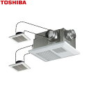 DVB-18STD4 東芝 TOSHIBA 浴室換気乾燥機 バスドライ 3部屋換気用 DCモータータイプ 送料無料