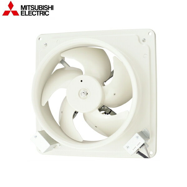 Other - EF-20UYS2-K 三菱電機 MITSUBISHI 産業用有圧換気扇 機器冷却用 回転センサー付タイプ 羽根径20cm 排気専用 排気形 送料無料