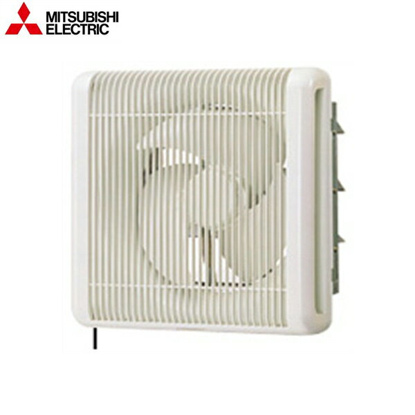 EFG-20KSB2-P 三菱電機 MITSUBISHI 業務用有圧換気扇 引きひもタイプ 羽根径20cm 送料無料