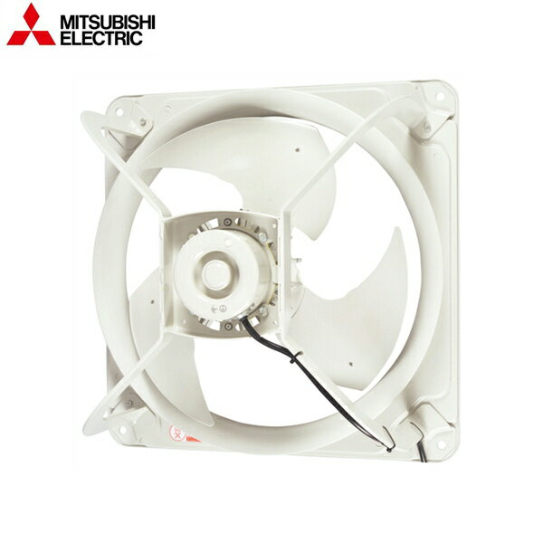 乐天商城 - EWG-50ETA2 三菱電機 MITSUBISHI 産業用有圧換気扇 低騒音形 羽根径50cm 排気タイプ 3相200~220V 送料無料