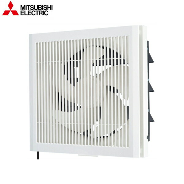 EX-25RK9-C 三菱電機 MITSUBISHI 標準換気扇 連動式シャッター・給排式 引きひも付 25cm 送料無料