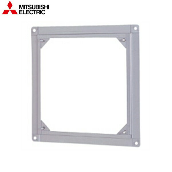 Rakuten - PS-50ZW3 三菱電機 MITSUBISHI 有圧換気扇システム部材 有圧換気扇用絶縁枠 送料無料