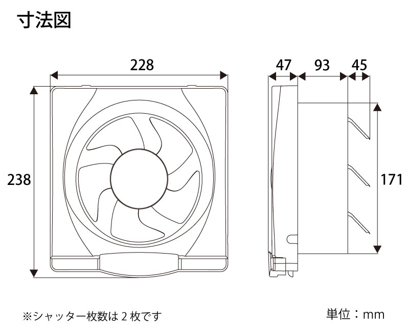 YNK-15 ユアサプライムス YUASAPRIMUS 換気扇 引き紐スイッチ連動式シャッター 一般台所用 送料無料 3