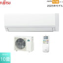AS-VH285S 富士通ゼネラル FUJITSU ルームエアコン 2025年モデル nocria ノクリア VHシリーズ 100V電源タイプ 冷暖房時おもに10畳用 送料無料
