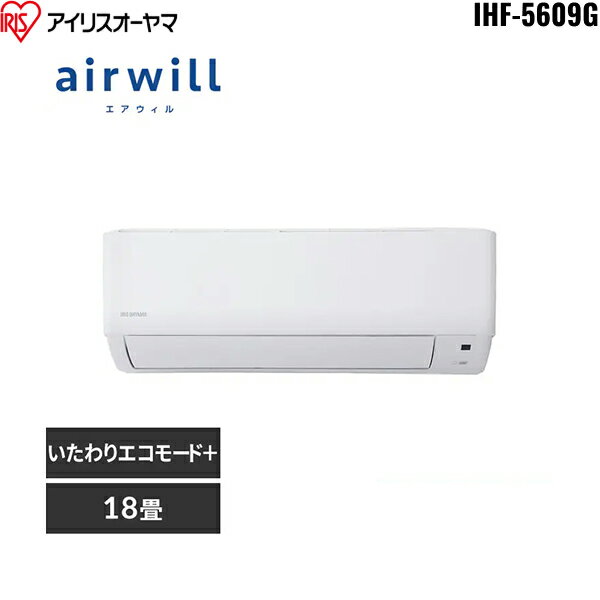 IHF-5609G+IHR-5609G �����ꥹ������� IRISOHYAMA �롼�२������ airwill 2025ǯ��ǥ� 200V ����˼�������18���� 5.6kW ����̵��