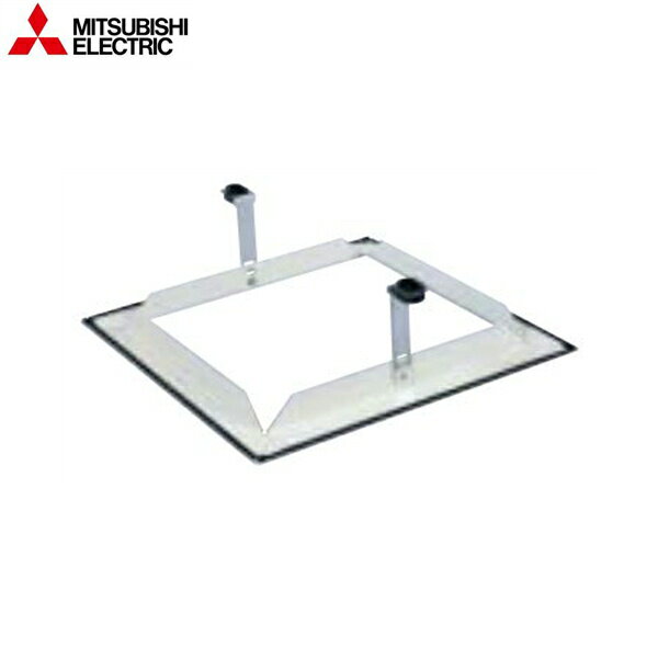 P-251TW 三菱電機 MITSUBISHI バス乾燥・暖房・換気システム システム部材 天吊補助枠 送料無料
