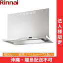 TAG-REC-AP901FW リンナイ RINNAI レンジフード ノンフィルター・スリム型 幅90cm 壁面取付タイプ フロストホワイト 法人様限定・現場配...