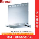 XGR-REC-AP904SV リンナイ RINNAI レンジフード ノンフィルター・スリム型 幅90cm 壁面取付タイプ シルバーメタリック 法人様限定・現場...
