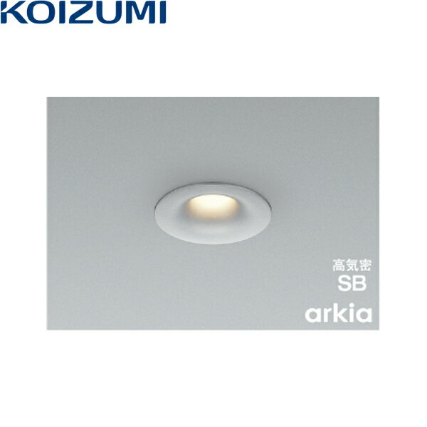 Rakuten - AD1309S27 コイズミ照明 KOIZUMI ダウンライト 送料無料