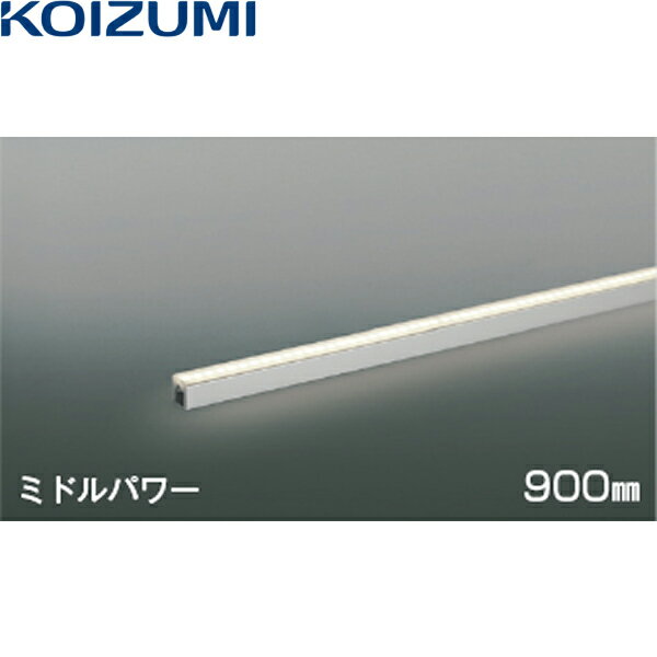 Rakuten - AL56249 コイズミ KOIZUMI 間接照明 非調光 LED交換不可 直付・壁付・床取付 高演色LED R+ 送料無料