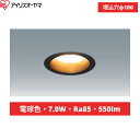 LSB100-1027NCSSB-V4 10台セット アイリスオーヤマ IRIS OHYAMA LEDダウンライト SB形 非調光 電球色 送料無料