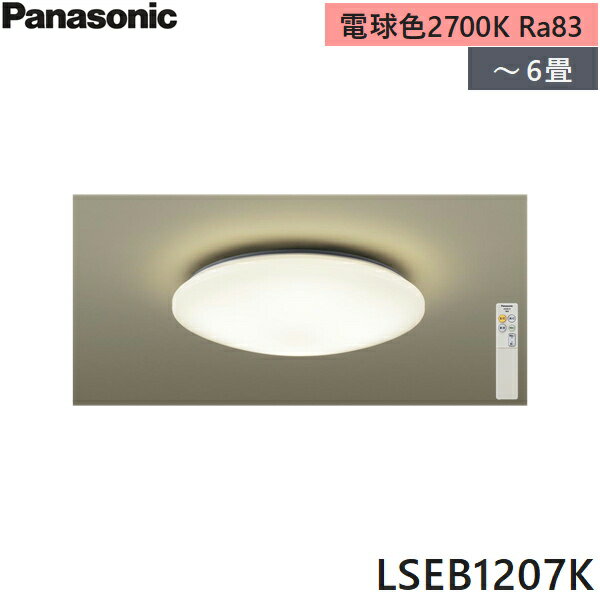 ϥ󲰤㤨LSEB1207K ѥʥ˥å Panasonic 󥰥饤 6 ŷľշ Ĵ(ñ ŵ忧 ݥ󥰥 åF ̵פβǤʤ7,520ߤˤʤޤ