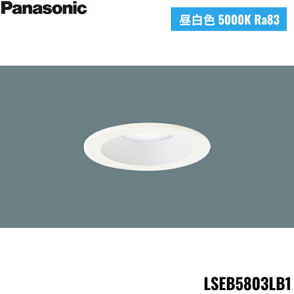 楽天市場】ダウンライト 75 昼白色 panasonicの通販 楽天市場】ダウンライト 75 昼白色 panasonicの通販