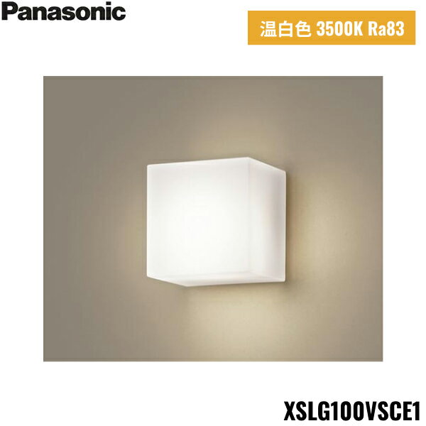 [6/5()ꡪȥ꡼Ǻ100ԸΥ󥹡¤]XSLG100VSCE1 ѥʥ˥å Panasonic ľշ LED  ѥȥ֥饱å 岼̥С ̩ Ȼ LEDեåȥ׸򴹷 ̵