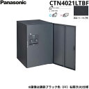 【5/10(土)限定!エントリー&抽選で最大100%還元のチャンス!※上限あり】CTN4021LTBF パナソニック PANASONIC 戸建住宅用宅配ボックス...