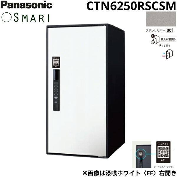 [6/10()ꡪȥ꡼Ǻ100ԸΥ󥹡¤]CTN6250RSCSM ѥʥ˥å PANASONIC ͷۥܥå SMARIб e-COMBO 顼 ƥ󥷥С ̵