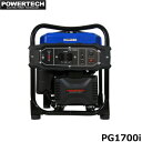 PG1700i POWERTECH インバーター発電機 PGシリーズ 無鉛ガソリン 8リットル 定格出力1.7kVA 送料無料