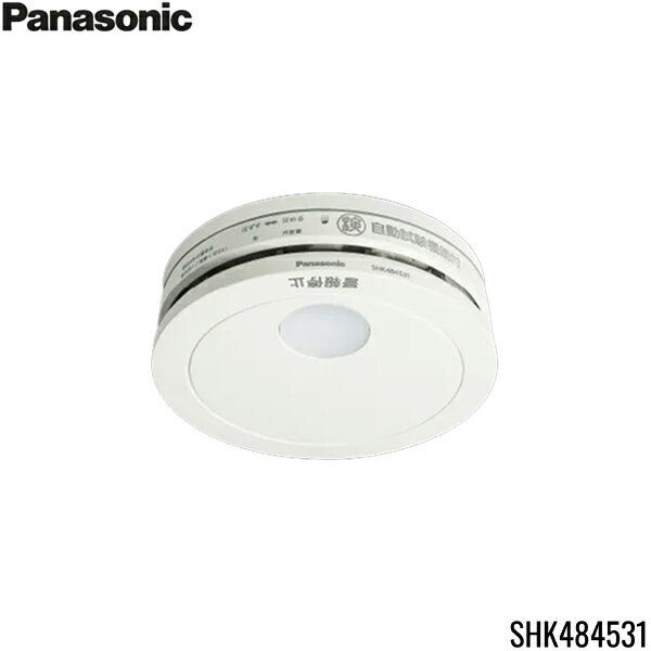 SHK484531 パナソニック Panasonic 住宅用火災警報器 けむり当番 電池式 薄型 電池式 移報有 送料無料