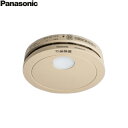 SHK48455YK パナソニック Panasonic 住宅用火災警報器 けむり当番 電池式 単独型 露出型 薄型 光電式2種 和室色 送料無料