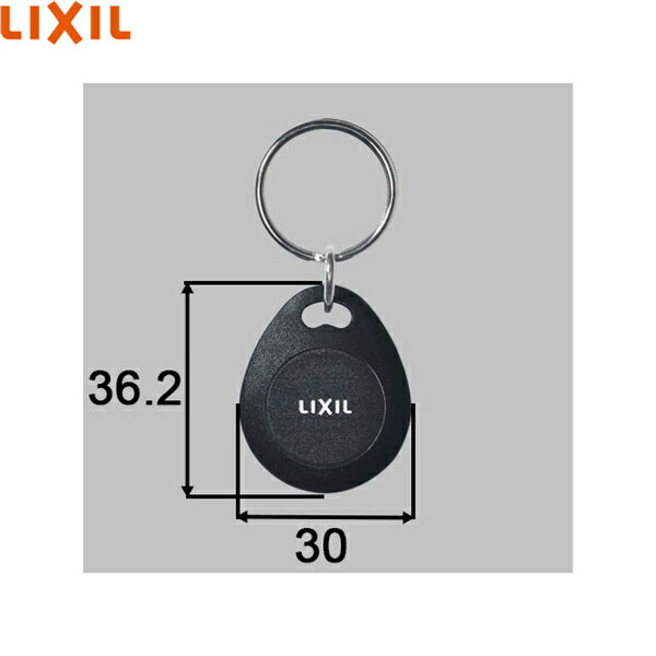 Z-251-DVBA リクシル LIXIL/TOSTEM 玄関ドア部品 FamiLock用 標準キー追加タグキー 送料無料