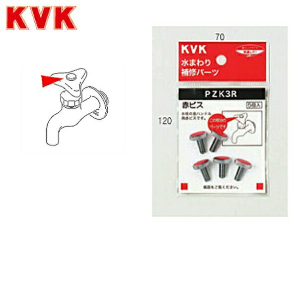 Rakuten - PZK3R KVK赤ビス