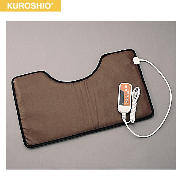 58217 クロシオ KUROSHIO 温熱治療器 ぽっかぽか 送料無料
