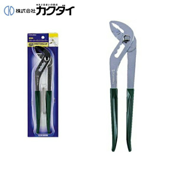 Rakuten - 6095 カクダイ KAKUDAI ウオーターポンププライヤー 送料無料
