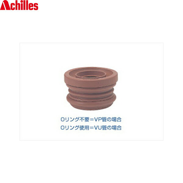 AL-4025 アキレス Achilles 手洗い用・洗面化粧台用・トラップ配管用 排水管用継手 特殊塩ビ樹脂製