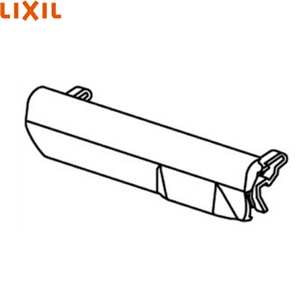 CWA-207/BKG リクシル LIXIL/INAX シャワートイレ用部品 ノズルシャッター ノーブルブラック