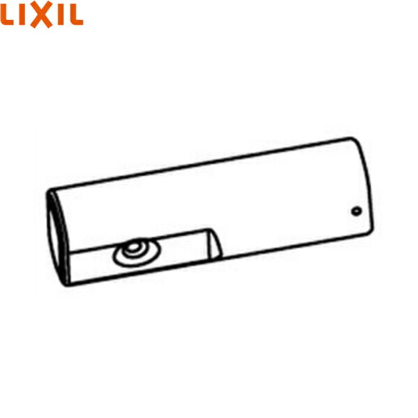 CWA-208 リクシル LIXIL/INAX シャワートイレ用部品 ノズル先端 おしり用