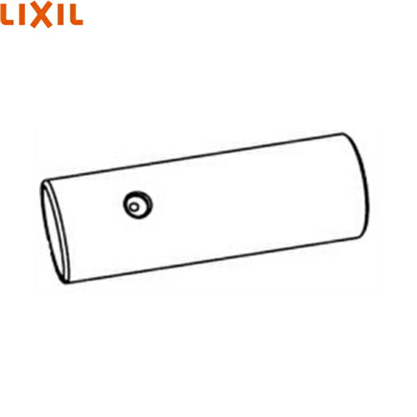 Rakuten - CWA-238 リクシル LIXIL/INAX シャワートイレ用部品 ノズル先端 おしり用