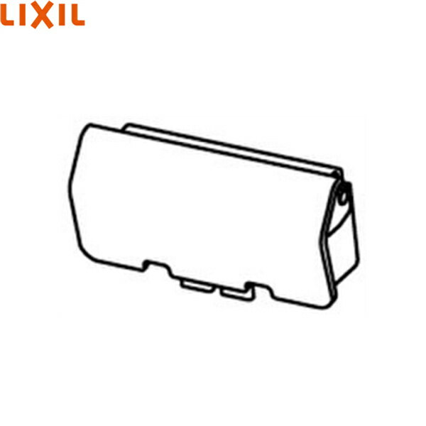 CWA-258 リクシル LIXIL/INAX シャワートイレ用部品 ノズルシャッター