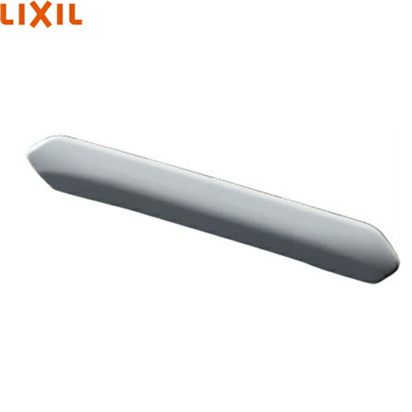 CWA-262 リクシル LIXIL/INAX シャワートイレ用部品 ノズルシャッター