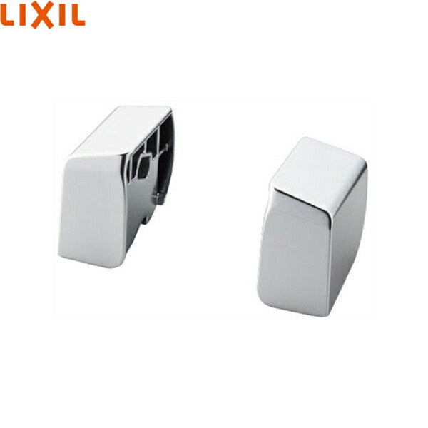 CWA-266 リクシル LIXIL/INAX シャワートイレ用部品 便座ストッパー 送料無料