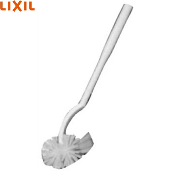 Rakuten - CWA-48-A リクシル LIXIL/INAX シャワートイレ用部品 サティス専用お掃除ブラシ(ケースなし) 送料無料