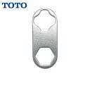 HH04079 TOTO便座締付工具