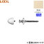 [3/4()20:003/11()1:59ȥ꡼Ǻ100ԸΥ󥹡]KF-40/BU8 ꥯ LIXIL/INAX ڤͤ ܥ꡼