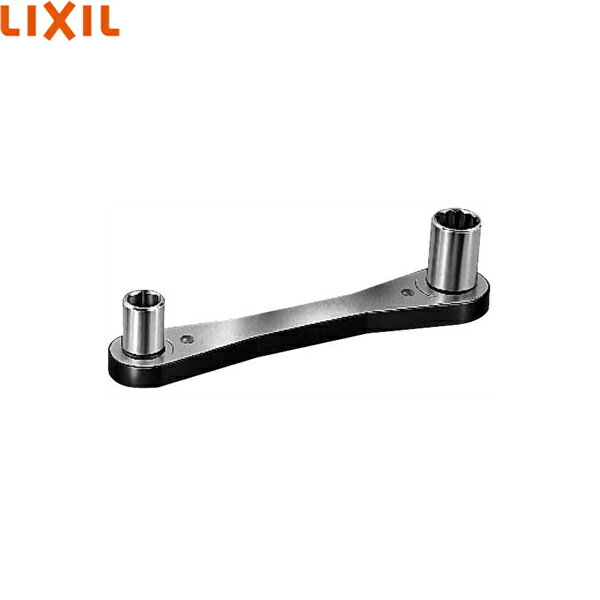 Rakuten - KG-15 リクシル LIXIL/INAX 締付工具 送料無料