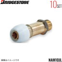 NAM10JL 10個セット ブリヂストン BRIDGESTONE プッシュマスター アダプター継手 オスアダプター テーパーねじ品 胴長タイプ 送料無料