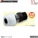 NAM16JJ 10個セット ブリヂストン BRIDGESTONE プッシュマスター 樹脂製アダプター継手 オスアダプター テーパーねじ品 送料無料