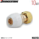 NAU10J 10個セット ブリヂストン BRIDGESTONE プッシュマスター アダプター継手 ユニオンメスアダプター 平行ねじ品 送料無料