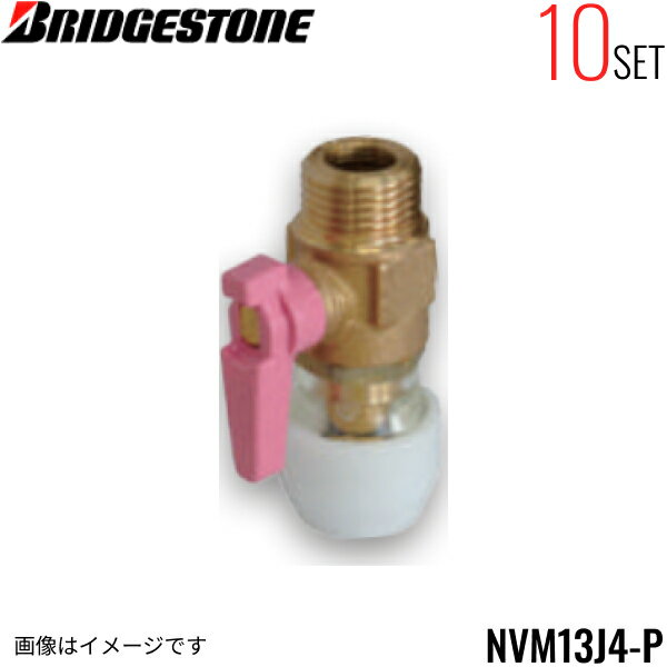 楽天市場】nvm 13jの通販 楽天市場】nvm 13jの通販