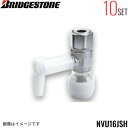NVU16JSH 10個セット ブリヂストン BRIDGESTONE プッシュマスター アダプター継手 バルブ付ユニオンタイプ 平行ねじ品 送料無料
