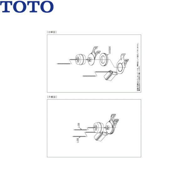 TH444-8R TOTO �ӿ��ۥХ���� ����̵��