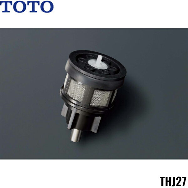 THJ27 TOTO トイレまわり取り替えパーツ フラッシュバルブ用ピストンバルブ部 送料無料