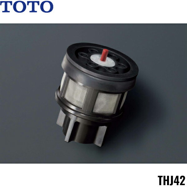 THJ42 TOTO トイレまわり取り替えパーツ フラッシュバルブ用ピストンバルブ部 送料無料