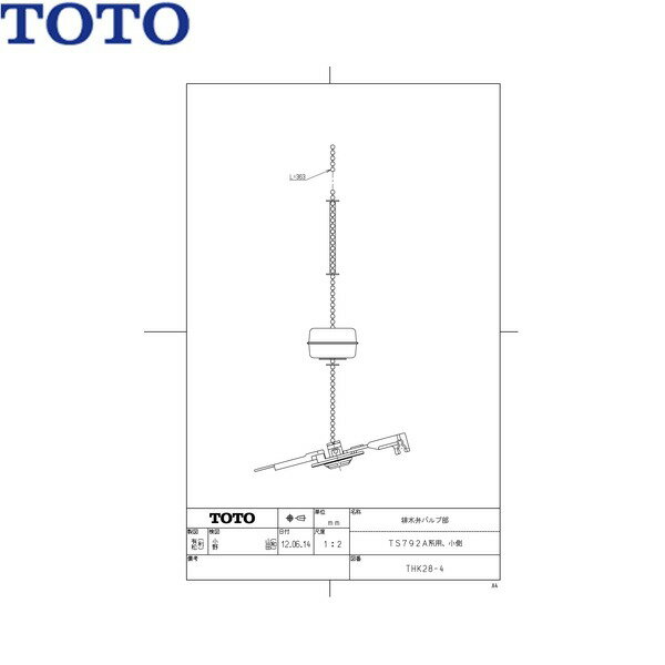 Rakuten - THK28-4 TOTO TS792C系用排水弁バルブ部(小側) 送料無料