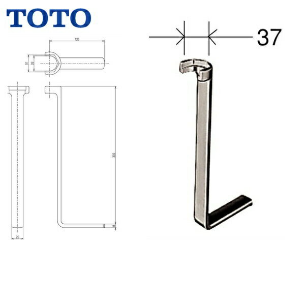 TOTO混合栓用ロックナット締め付け工具対辺37mmTZ33 ・1穴タイプの湯水混合栓（ハンドスプレータイプを除く） のロックナット締め付け工具です。 ・水栓蛇口と同時注文の場合、送料無料！！ ・使用対象品番 （TK181型）、（TK231）、 TK611AHX、（TK631）、（TK661）、 （TK681型）、（TL181A）、 （TL600AHX）、（TL630A） TOTO水栓蛇口混合栓用ロックナット締め付け工具対辺37mmTOTO TZ33