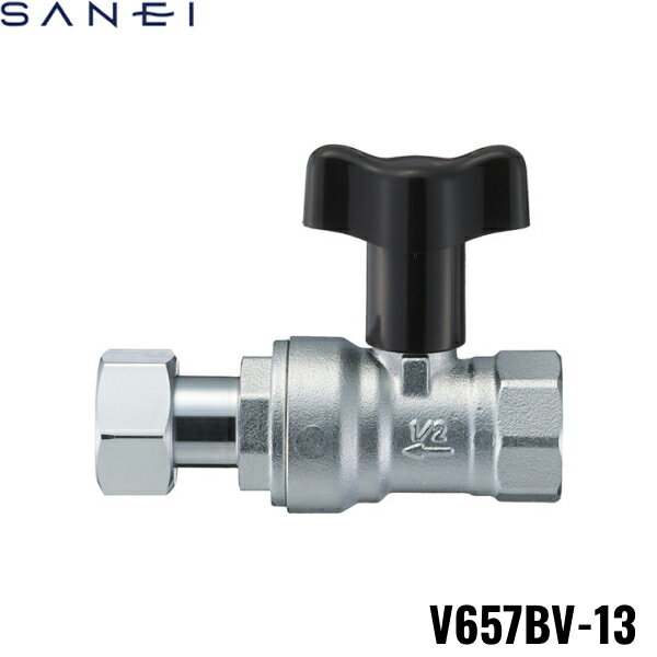 三栄水栓[SANEI]ボールバルブ V657BV-13 ハンドルワンタッチ着脱タイプ ナット付 逆止弁付SANEI V657BV 13