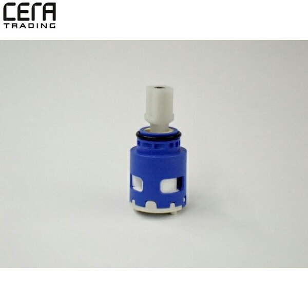 ZU98123R セラトレーディング CERA バルブカートリッジ 送料無料